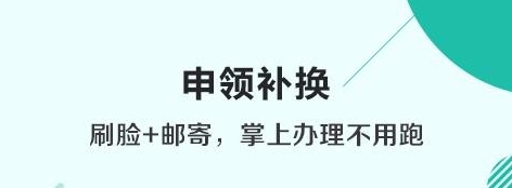 杭州市民卡官方2025