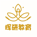 辉研教育