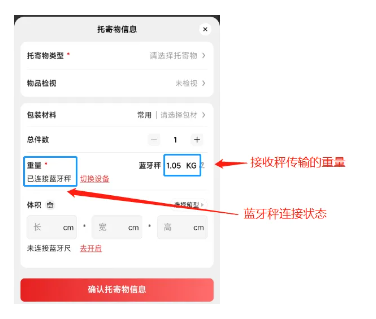 顺丰大哥最新版