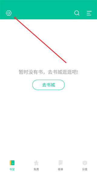 全本免费快读小说最新版
