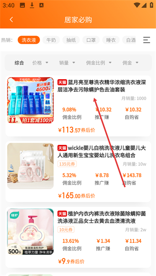 趣吧