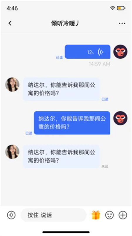 地球岛截图0