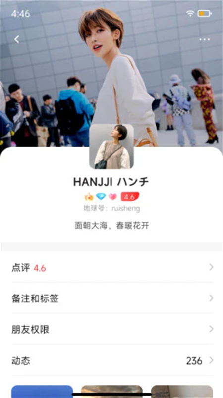 地球岛截图1