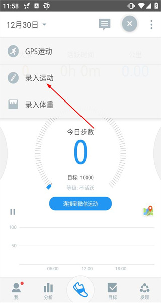 动动正版