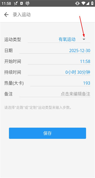 动动正版