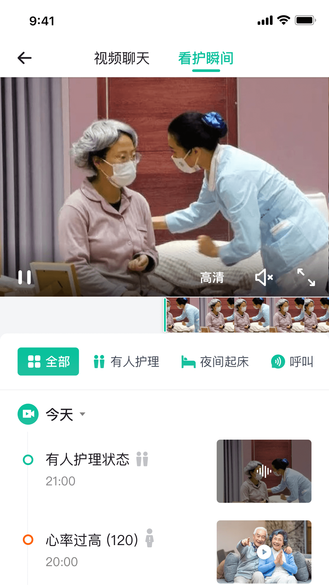 亲鹿看护截图2
