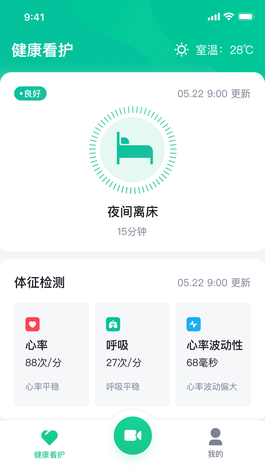 亲鹿看护截图0