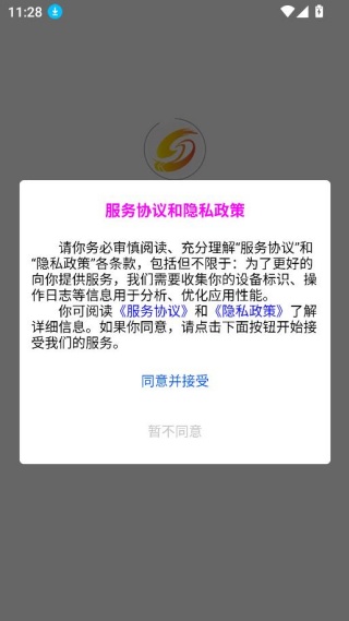 乐都融媒