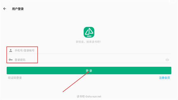 读书吧