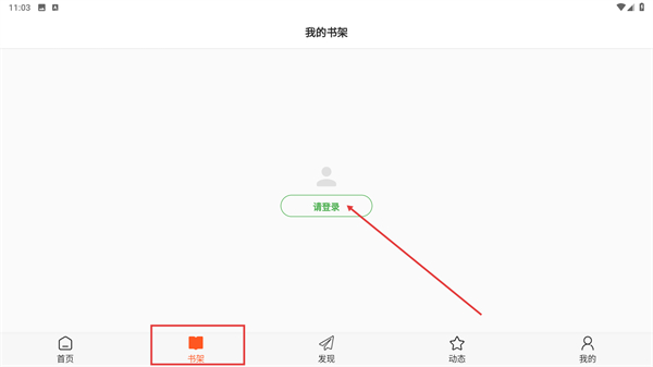 读书吧