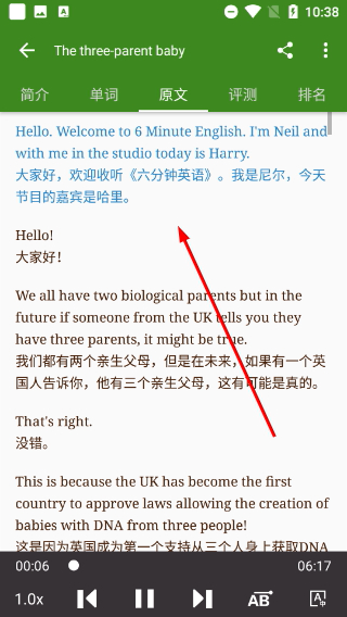 bbc英语