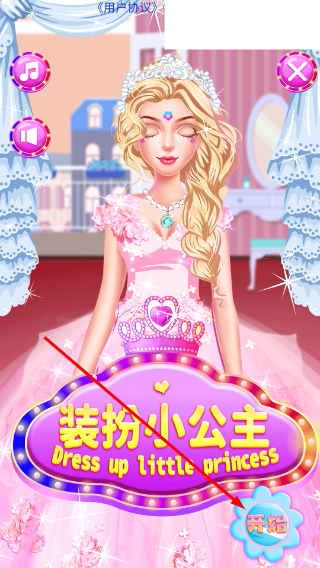 女生化妆美容