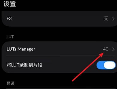blackmagic相机安卓版