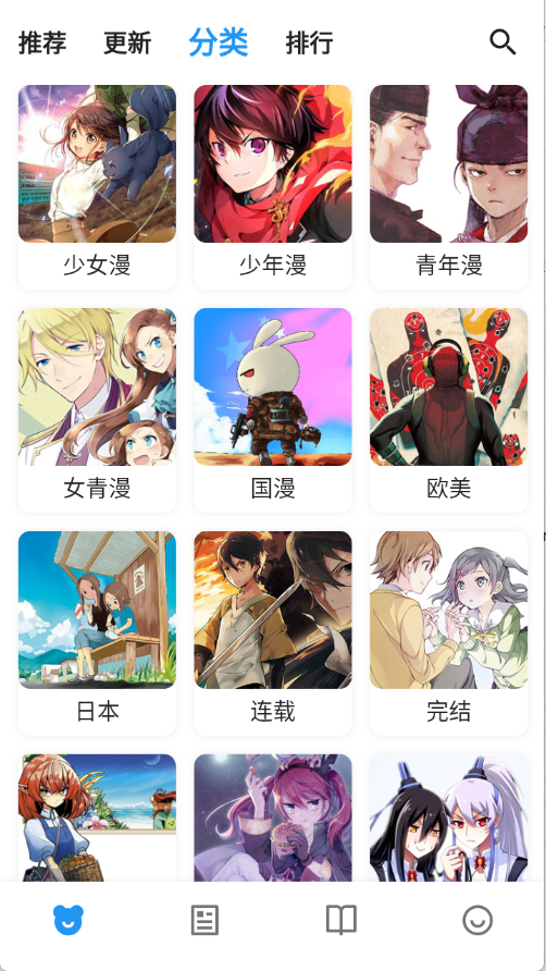 ZAIX漫画