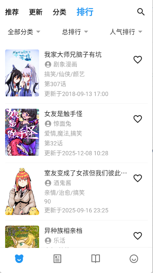 ZAIX漫画