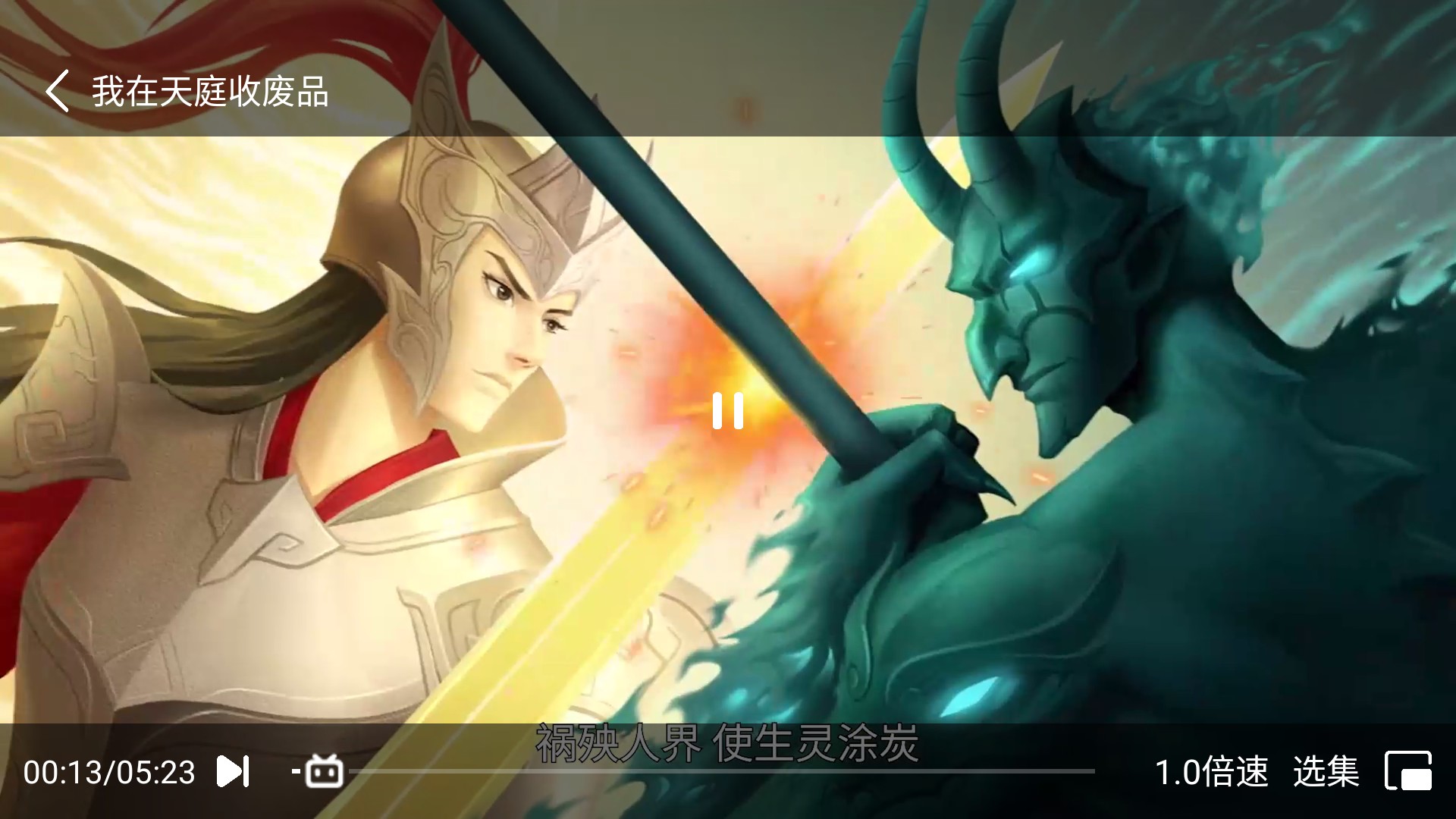 森林动漫
