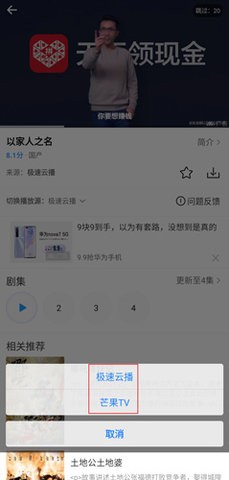 黑狐影院