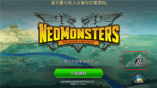 梦幻怪兽