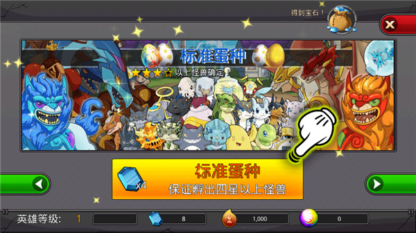 梦幻怪兽