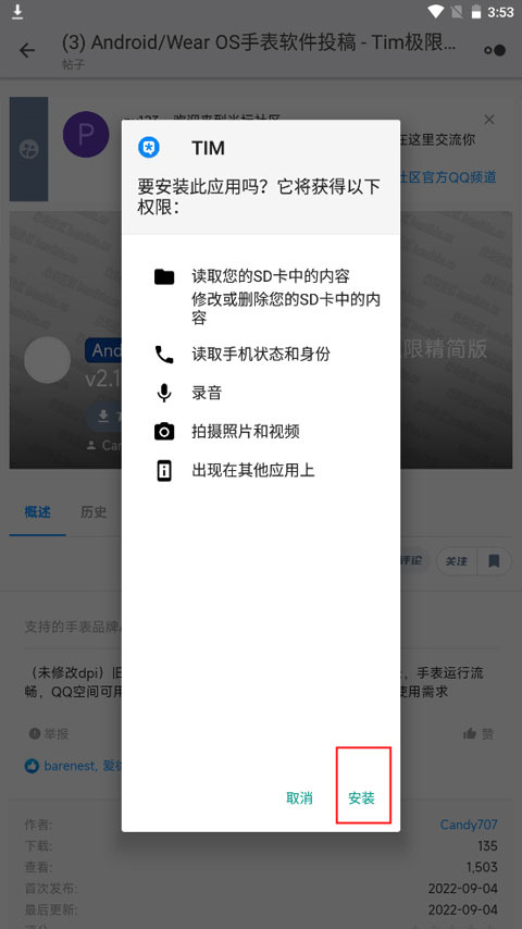 米坛社区正版