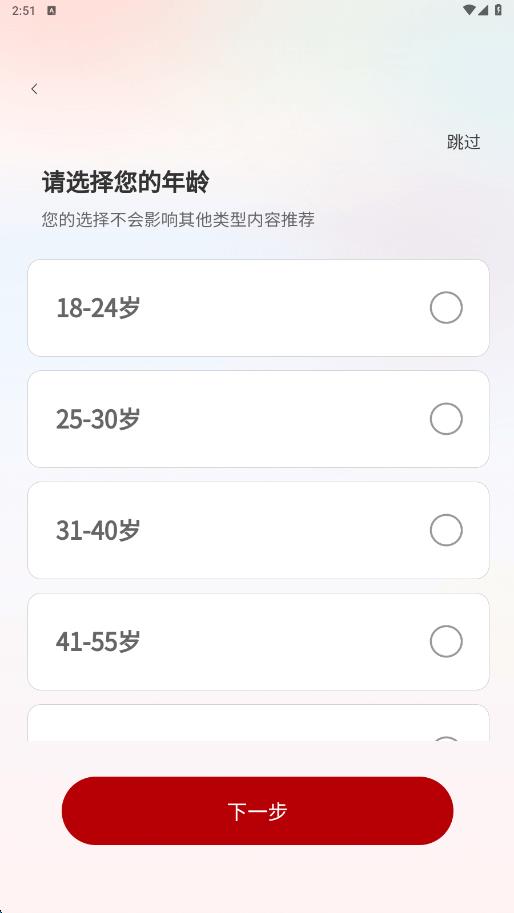 月下追书截图0
