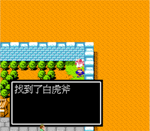 吞食天地2重制版