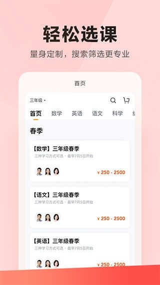 乐读正版截图2