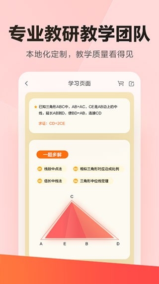 乐读正版截图3