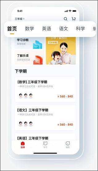 乐读正版