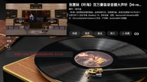 蜗牛音乐盒安装手机版