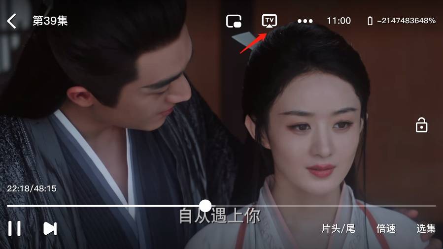 魔法影院TV版