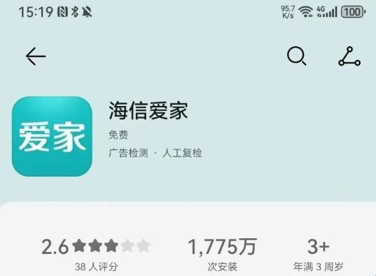 酷看桌面TV版