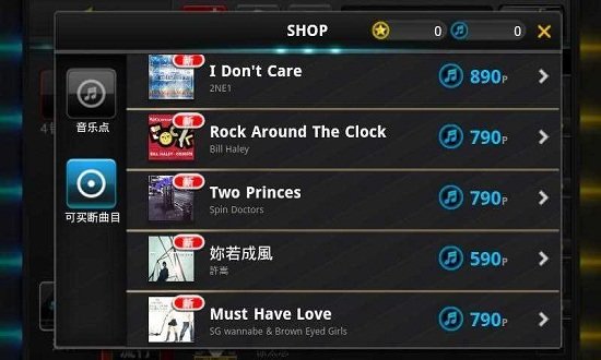 音速出击中文版截图1