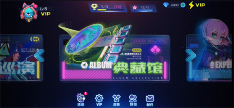 不休的音符