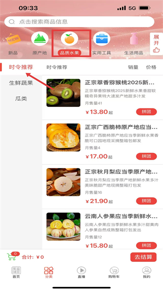 美宸健业