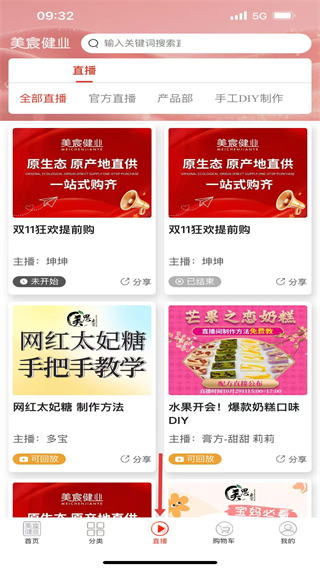 美宸健业