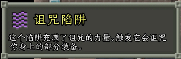 破碎像素地牢最新版