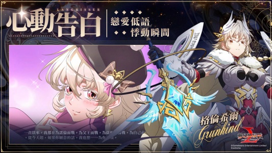 梦幻模拟战台服截图1