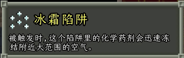 破碎像素地牢最新版
