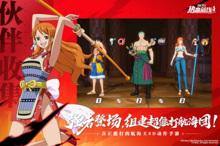 航海王热血航线魅族版截图2