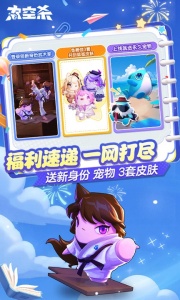 太空杀老版截图1
