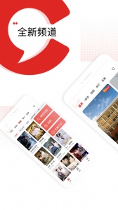 晨视频截图0