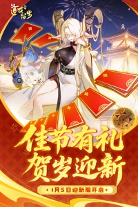 道友请留步国际版截图0
