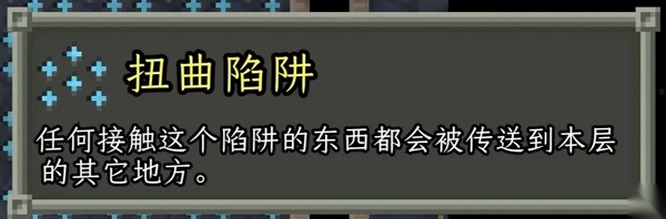 破碎像素地牢最新版
