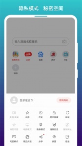 免费漫画阅站截图0