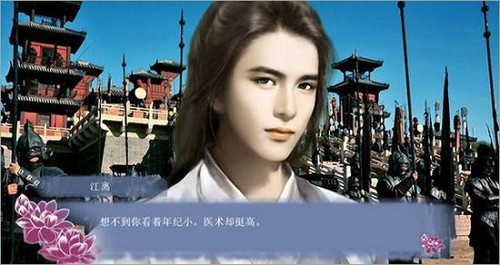 穿越之姻缘劫免费版
