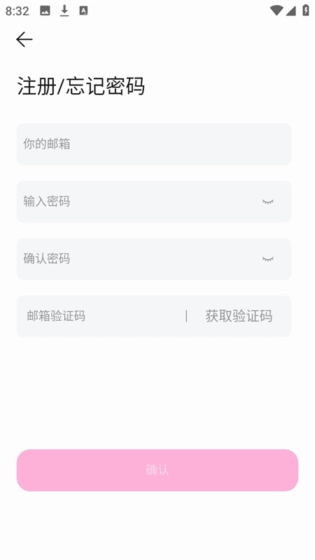 BabyMoAI截图1