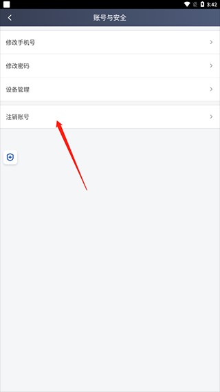 滴滴车主老版