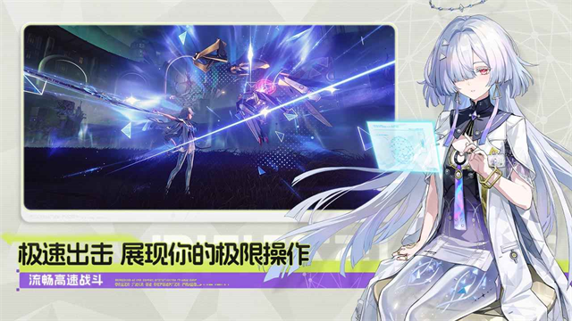 云鸣潮免费版截图4
