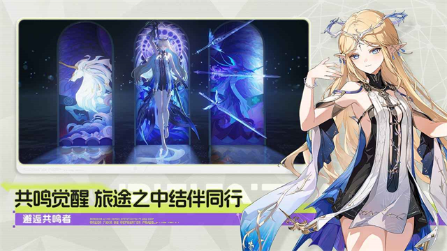 云鸣潮免费版